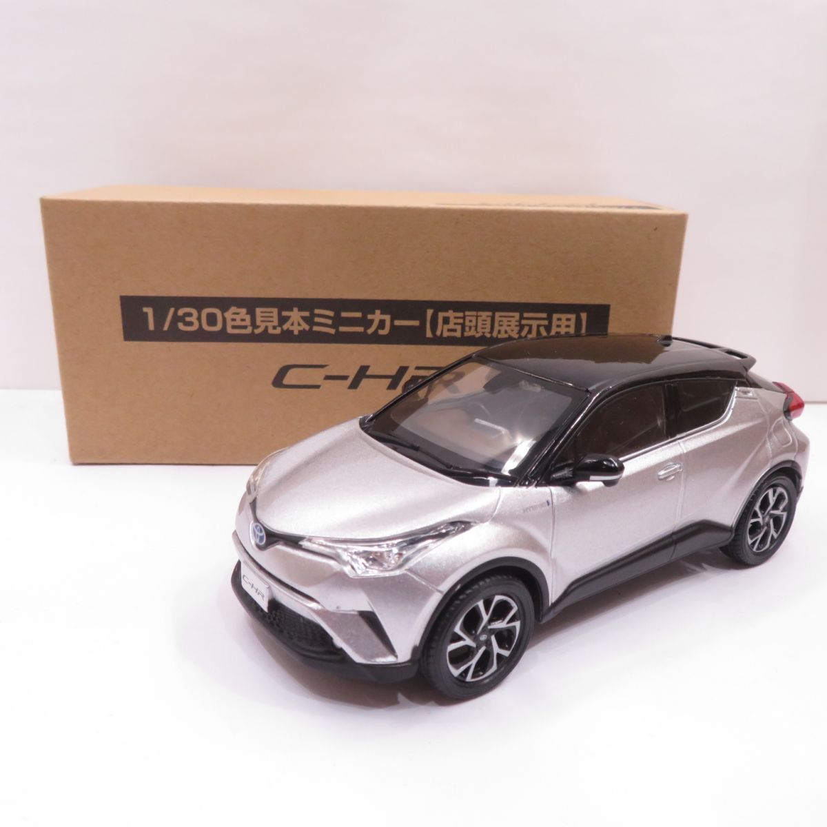 トヨタ C-HR シーエイチアール ミニカー - ミニカー