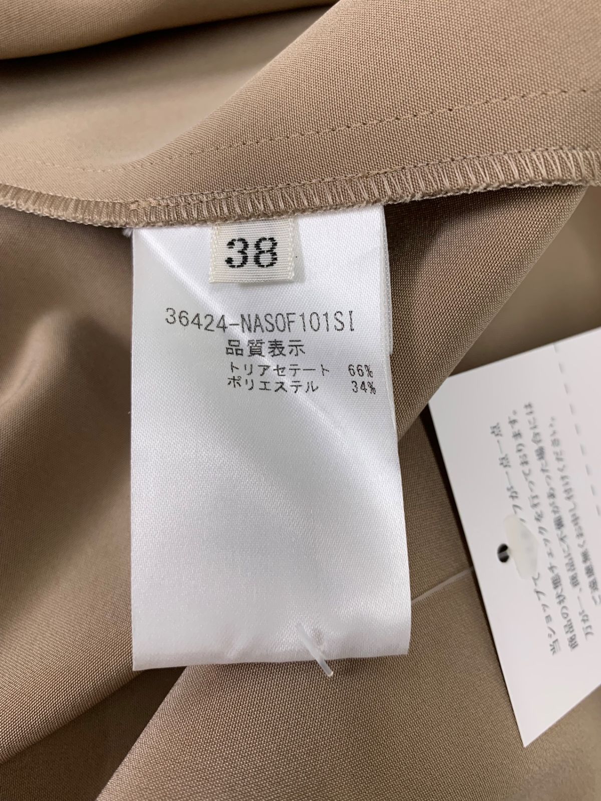 確認用 画像 フォクシーニューヨーク Skirt Irips Flare 36424 スカート 38