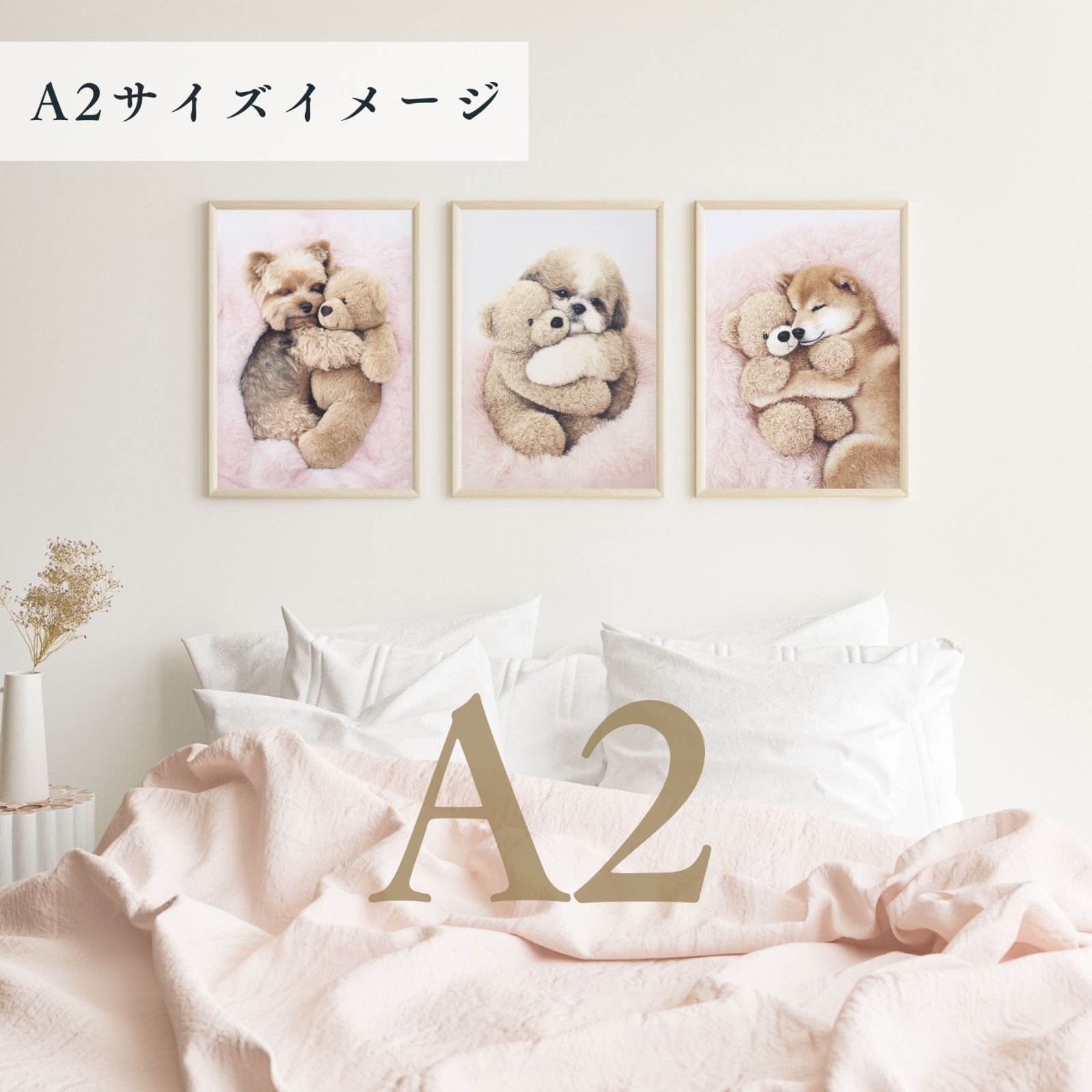 くまのぬいぐるみ -