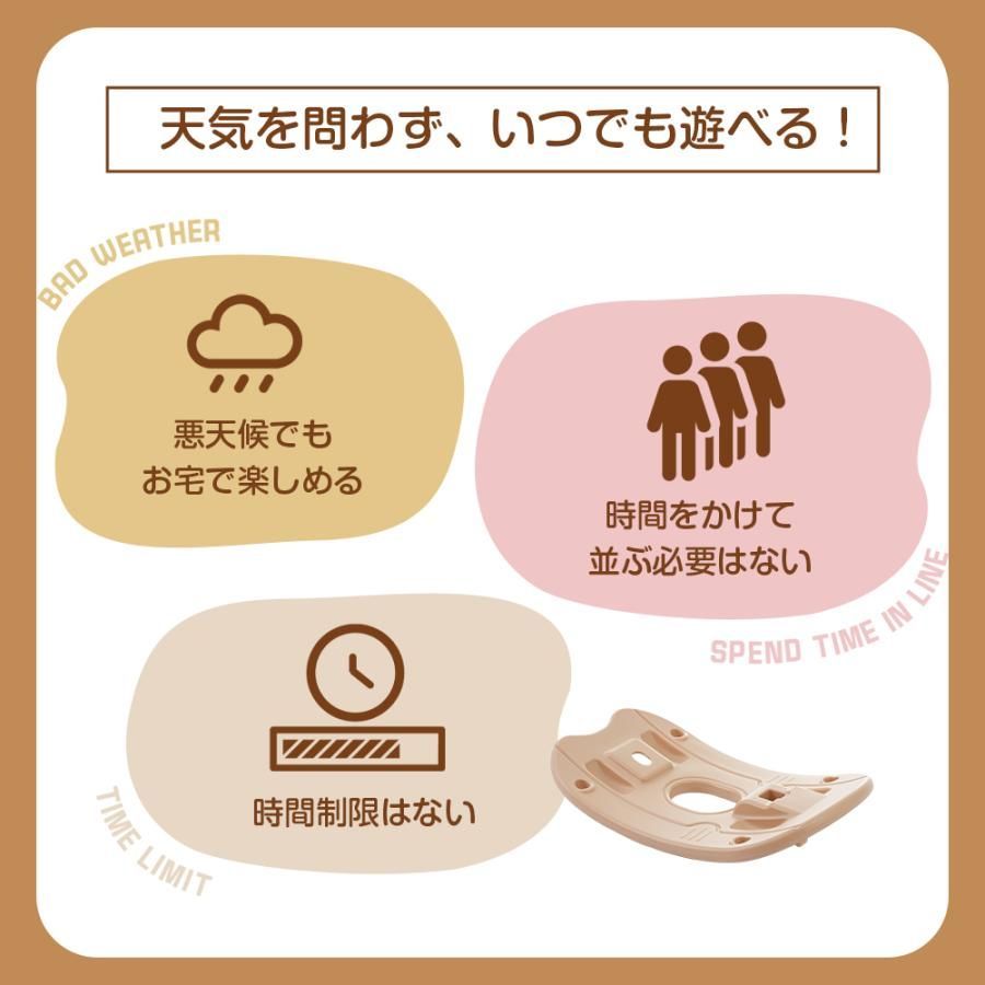 大型遊具 すべりだい