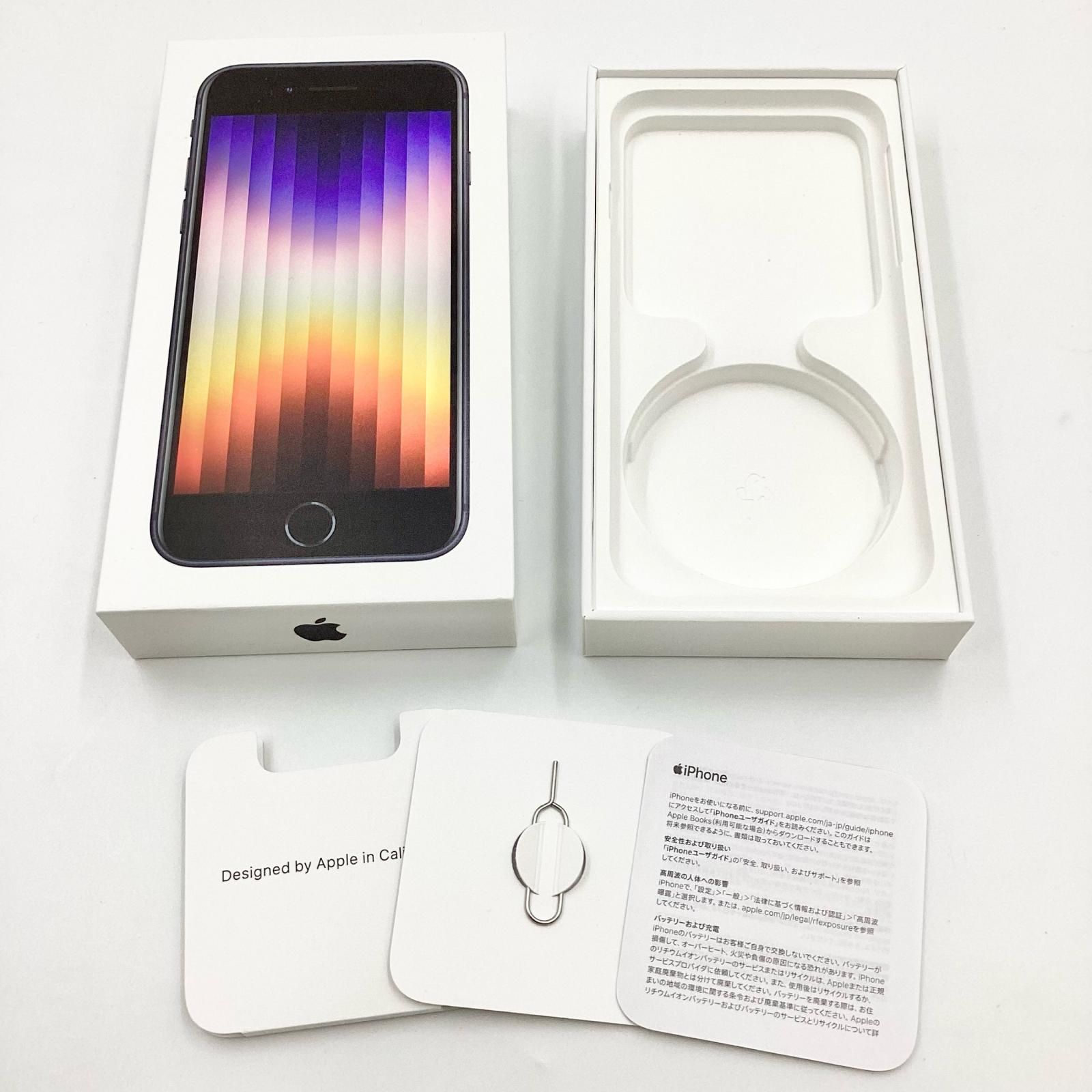 全額返金保証】【最速発送】Apple iPhone SE（第3世代） 128GB 