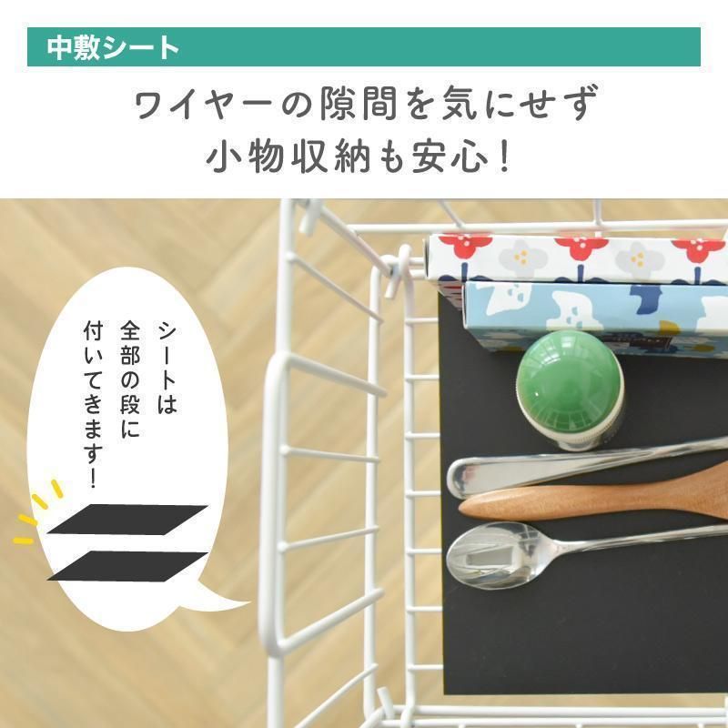 収納ラック すき間収納