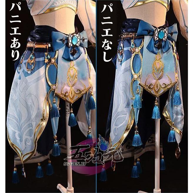 新品、未使用 三分妄想 原神 コスプレ ニィロウ 衣装 コスプレ