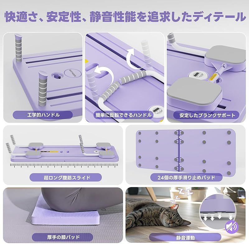 静音
