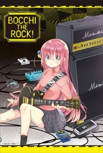 描き下ろし 後藤ひとり 100cmタペストリー [ぼっち・ざ・ろっく