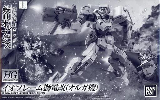 プラモデル 1/144 HG イオフレーム STH-16/tc2 獅電改(オルガ機