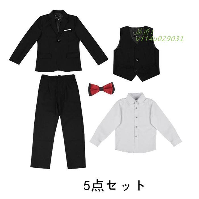 キッズ 子供服