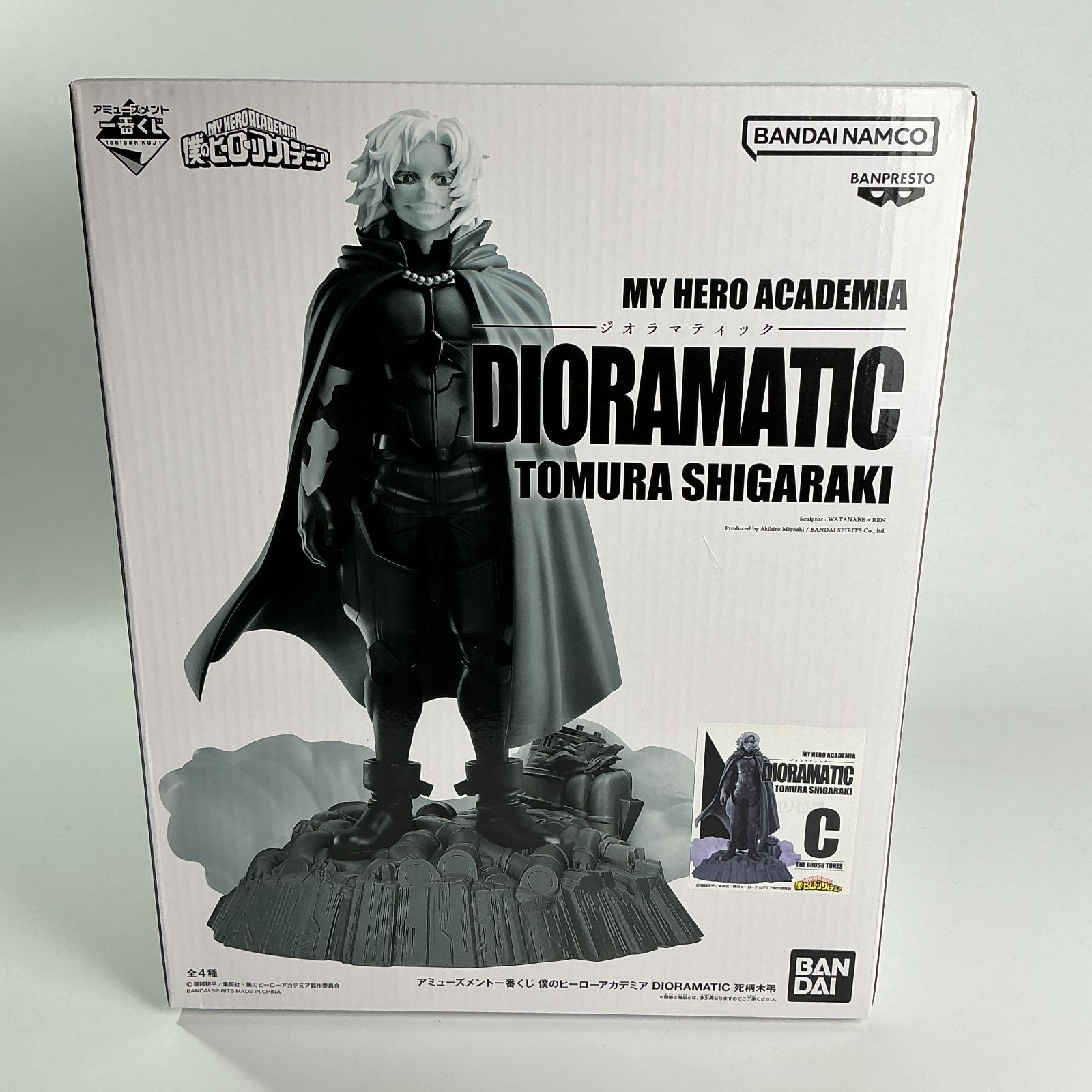 僕のヒーローアカデミア アミューズメント一番くじ DIORAMATIC 死柄木 