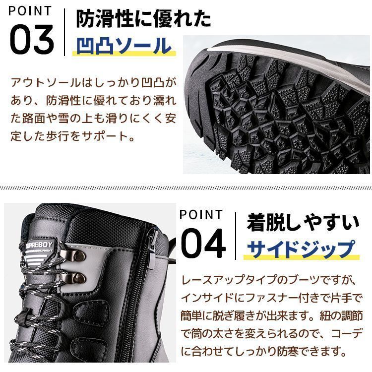冬靴