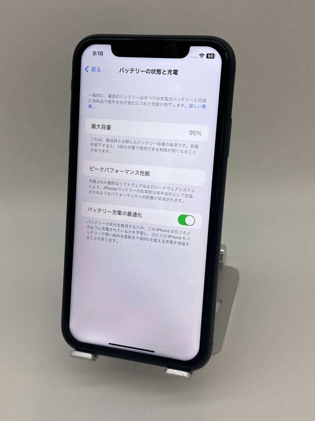 iPhone11 64GB ブラック/シムフリー/バッテリー95％/極薄ケース