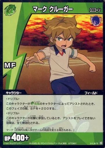中古】イナズマイレブンTCG 3-5 26/72[U]：マーク クルーガー - メルカリ