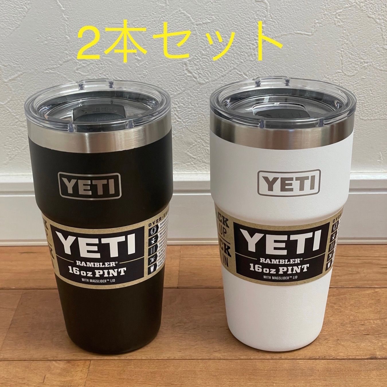 新品未使用】YETI Rambler 16oz しい タンブラー2本セット