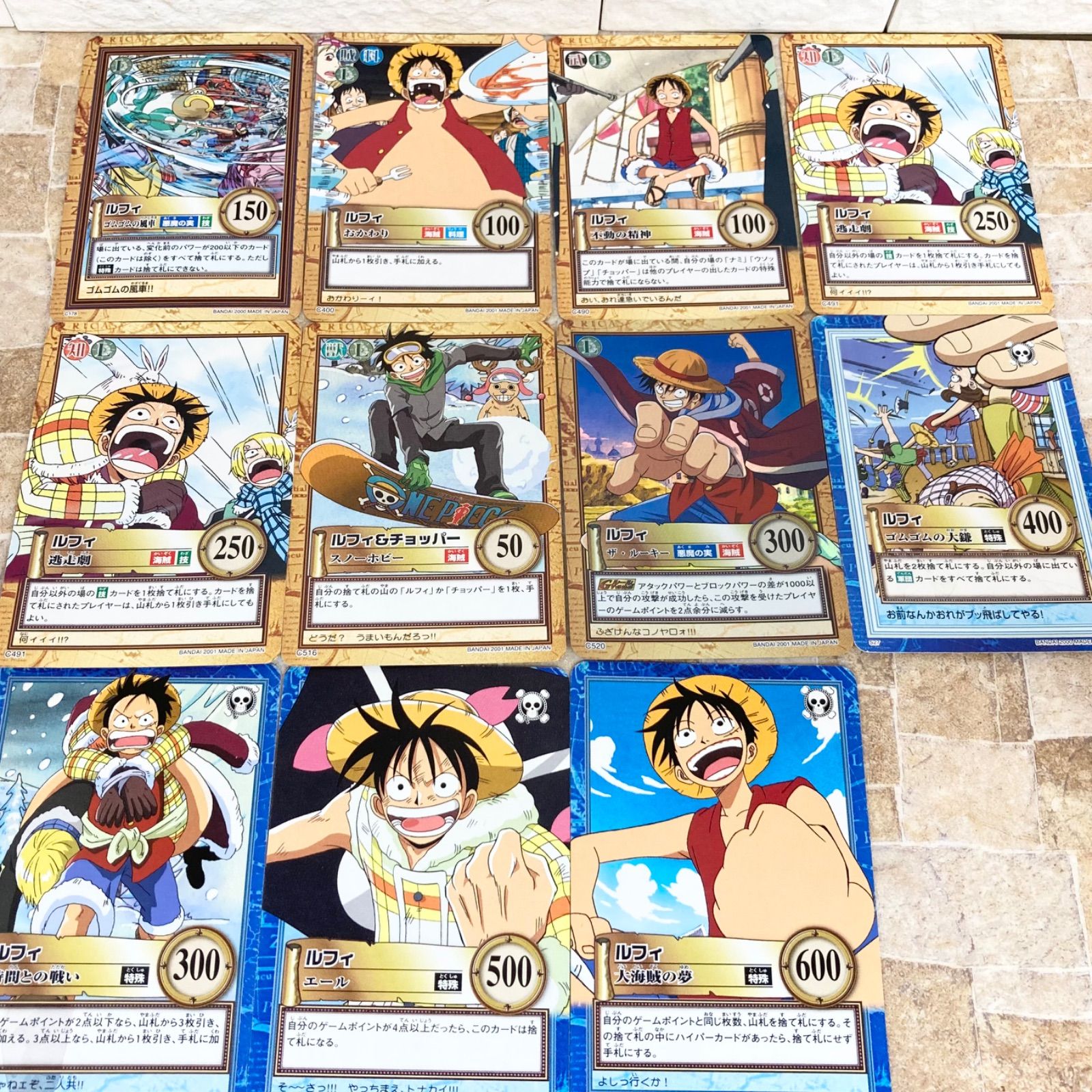 ワンピースカードダスセット売り 11枚 【ルフィセット】 ワンピース