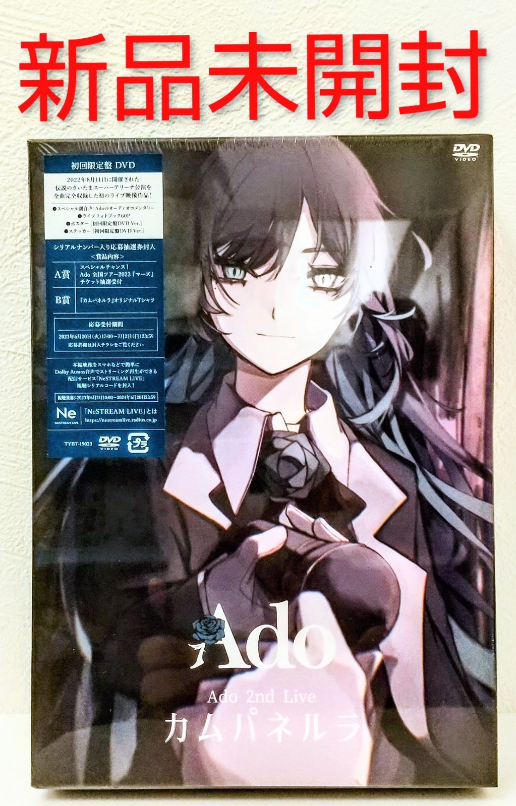 マーズ (通常盤) [DVD] Ado(中古:未使用・未開封) Ado/マーズ
