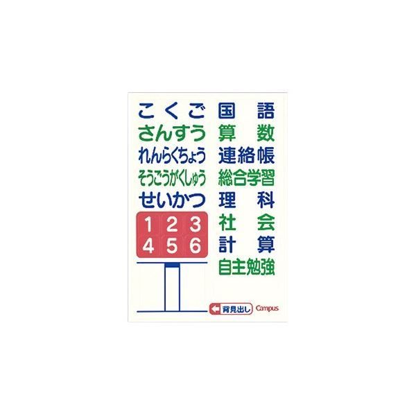 まとめ コクヨ キャンパスノート 用途別 セミB 5 ヨコ罫22行 黄 ノ 30 Y 22 N 10冊