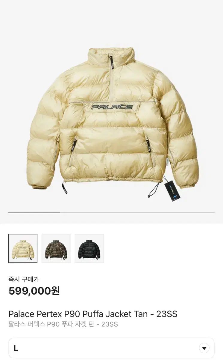 【雷市場（ポンジャン）商品韓国直送】 PALACE(パレス) パーテックス さなぎ ダウンジャケット L サイズ