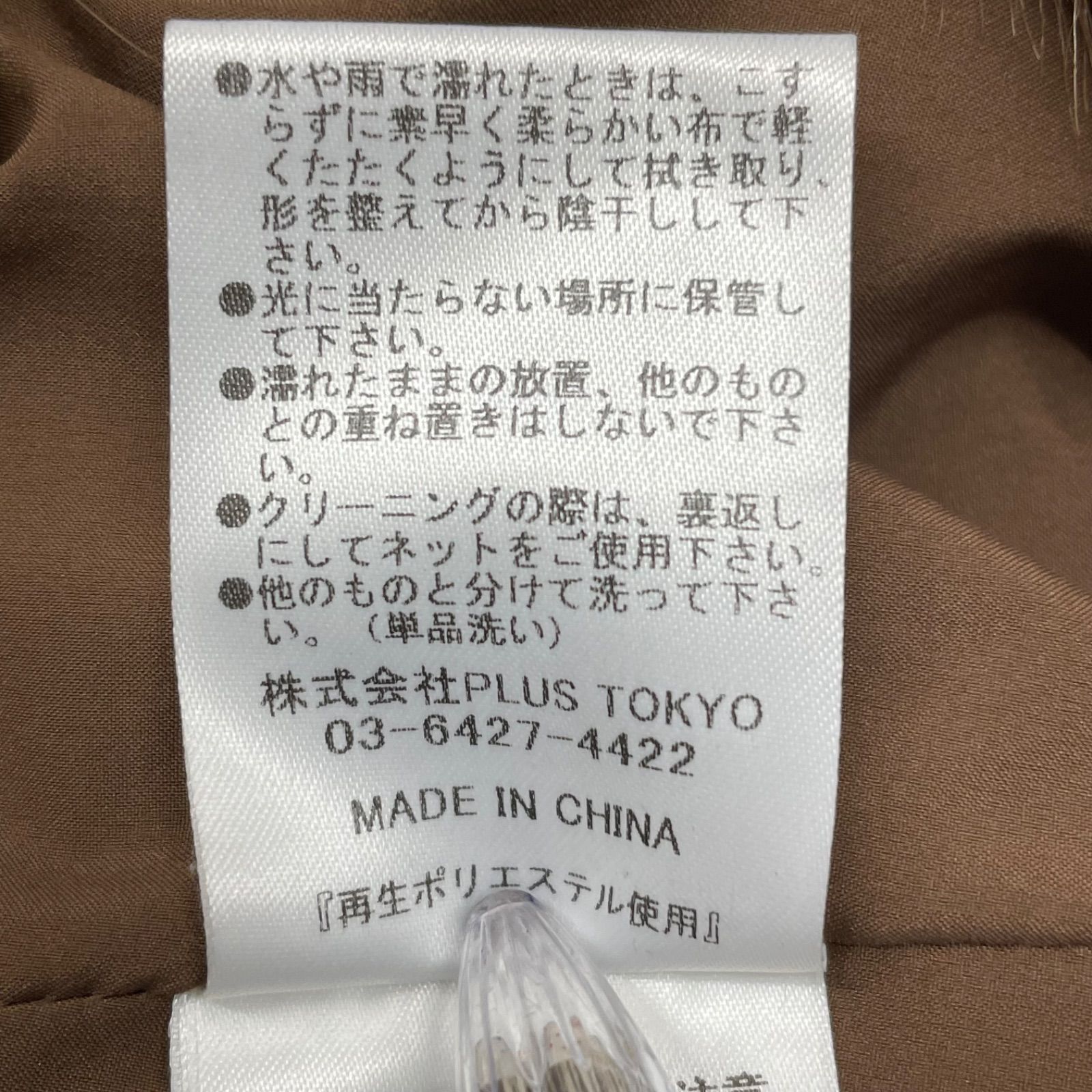 THINK FUR シンクファー Fur×Knit Medium Cardigan ファー ニット