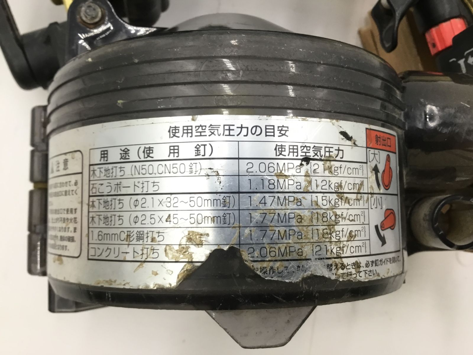 高圧ロール釘打機