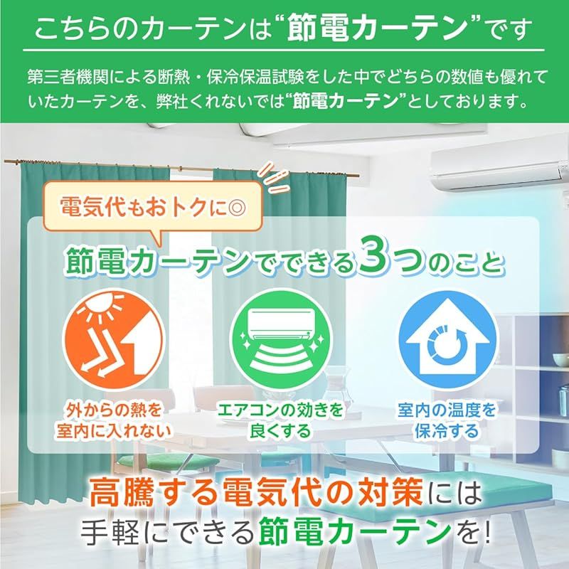 色