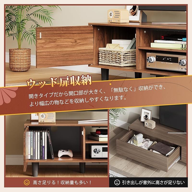 WLIVE テレビ台 扉付き テレビボード ローボード 幅120cm tv台 ロータイプ tv台 収納 大容量 tvボード 32型対応 45型対応 avボード 木製 おしゃれ リビング 寝室 ADSG620 ブラウン 1 MARWIL-DEMENAGEMENTS_CH