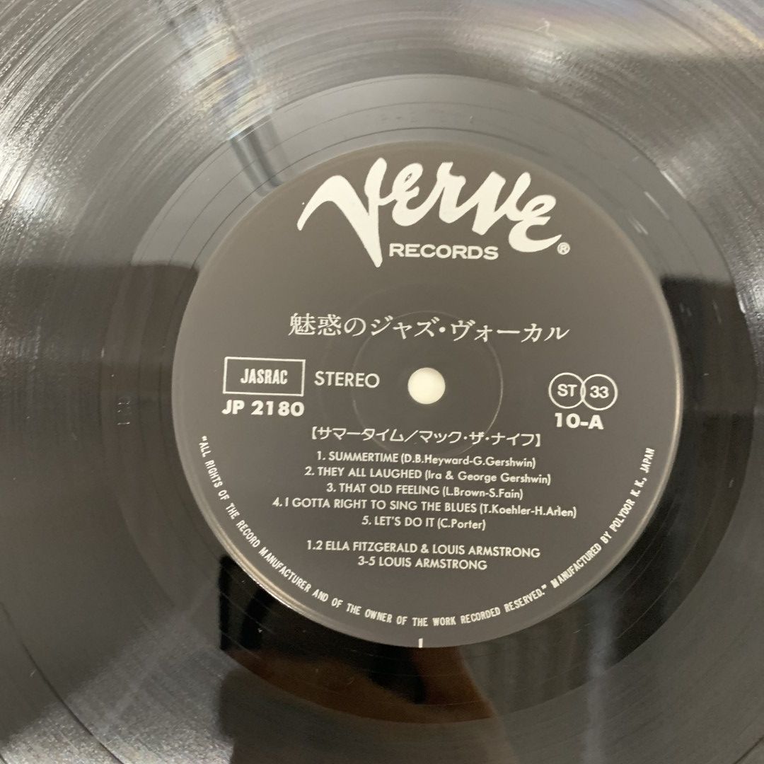 △01)【同梱不可】THE BEST OF JAZZ VOCAL/魅惑のジャズ・ボーカル/日本ディスクライブラリー/JP 2171～80/10LP レコード/国内盤/A - メルカリ
