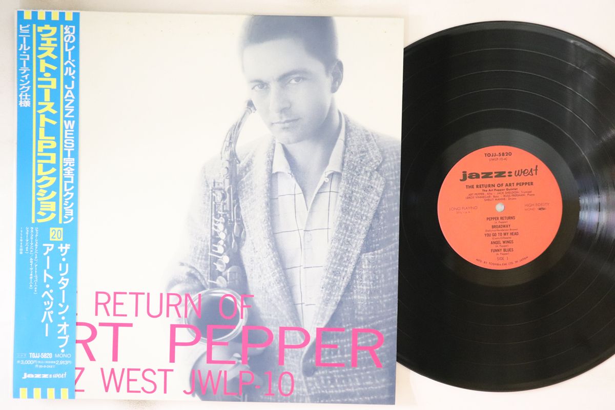 LP Art Pepper Return Of Art Pepper TOJJ5820 JAZZ: WEST