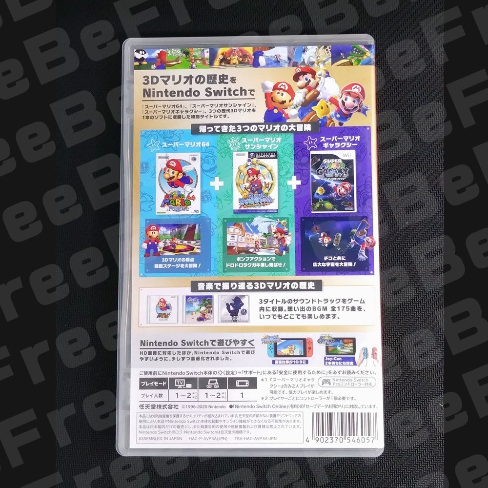 Nintendo Switch スーパーマリオ3Dコレクション 中古 - メルカリ