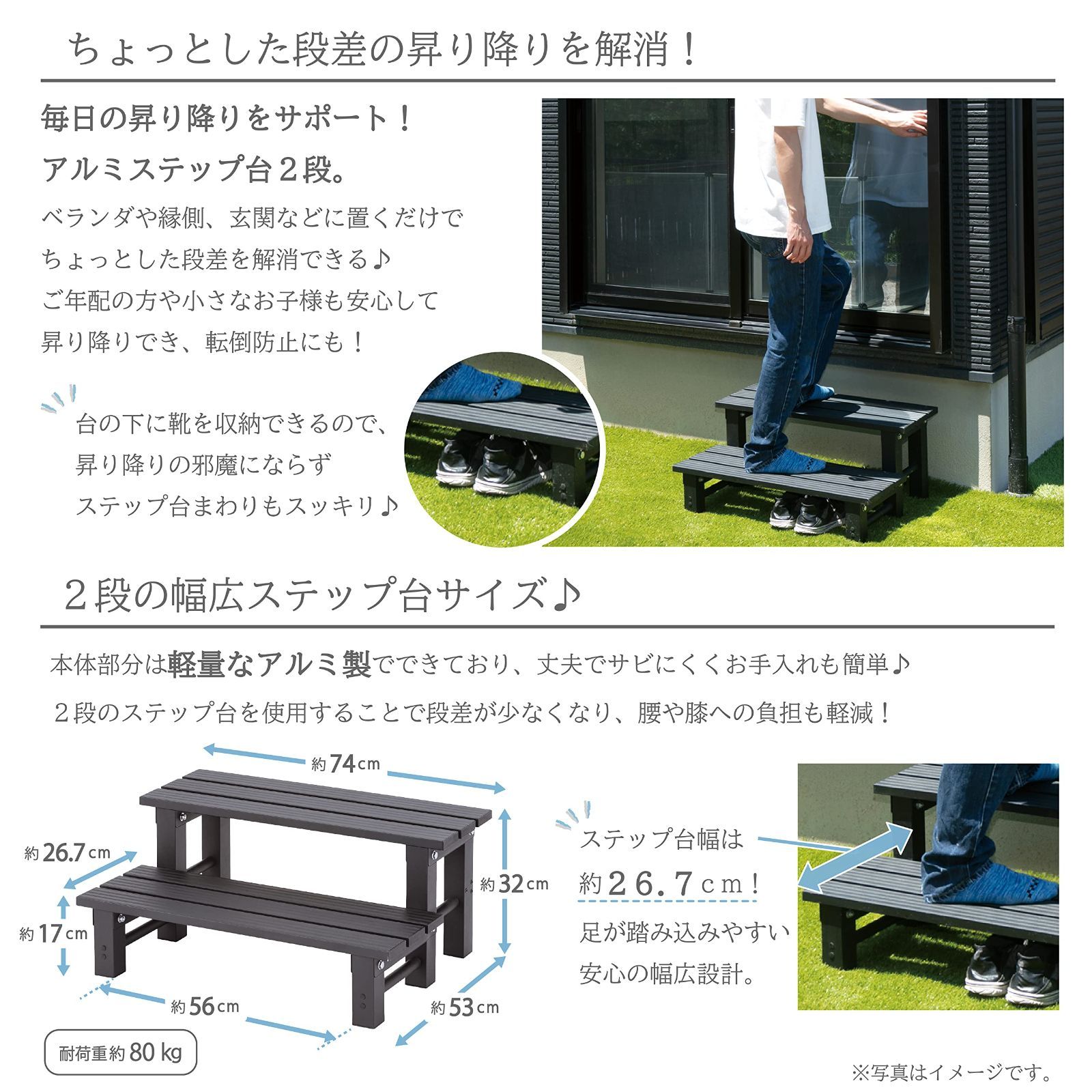 武田コーポレーション エクステリア ステップ台 踏み台 段差 グレー 74×53×32cm アルミステップ台2段 AL-2-2GY HRDEVELOPMENT_JP