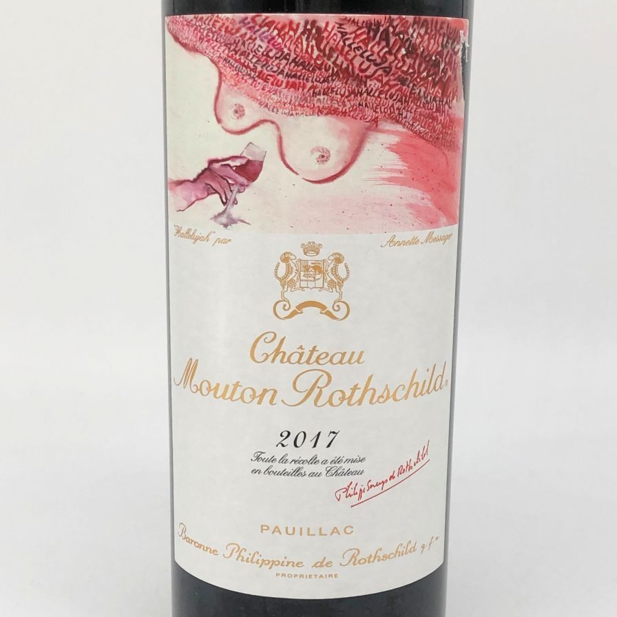 シャトー・ムートン・ロートシルト[2017年]Chateau mouton rothschild