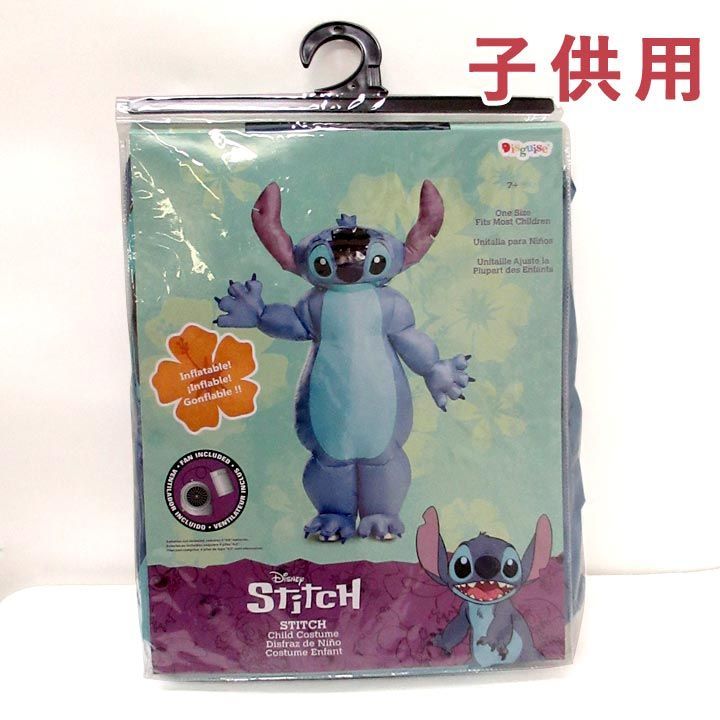 【新品 未使用】コスプレ 全身 ディズニー キッズ リロ&スティッチ Stitch Inflatable Child スティッチ 膨らむ 着ぐるみ 全身 子供用 116509 Disguise(ディスガイズ) 仮装 ハロウィン
