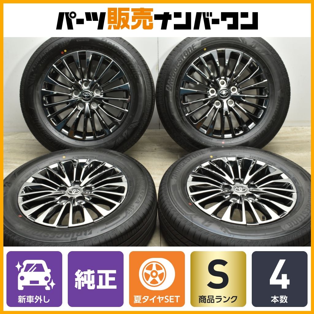 2024年製 新車外し】トヨタ 40 アルファード エグゼクティブラウンジ 