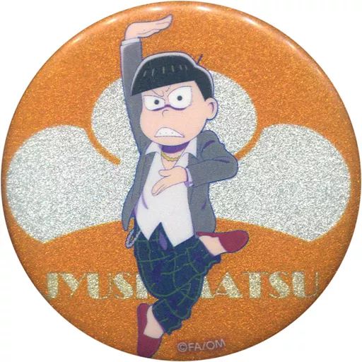 中古】バッジ・ピンズ(キャラクター) 十四松(グリッター仕様) 「えいが