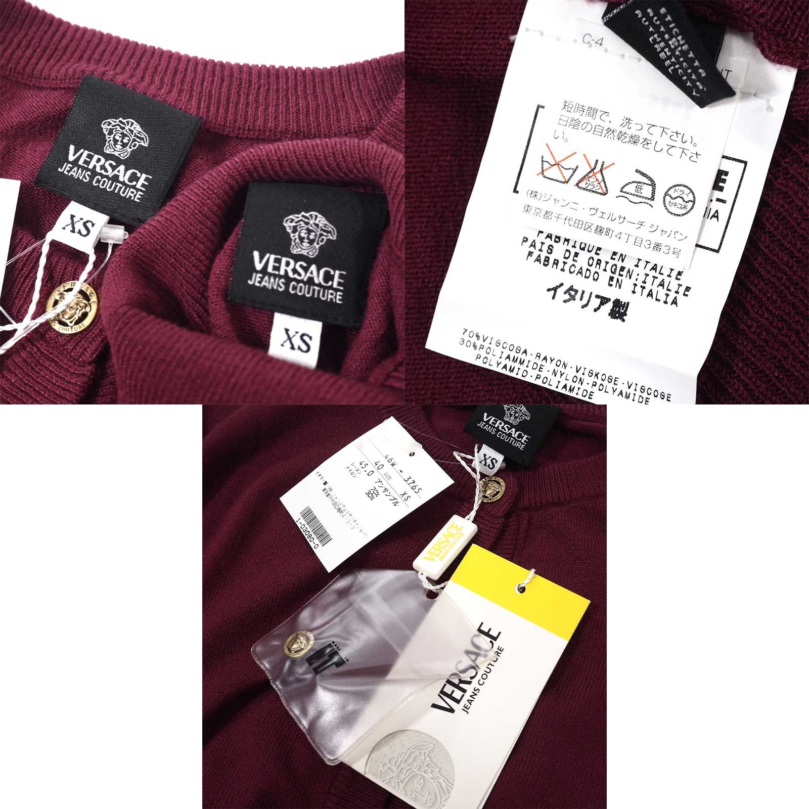 7802. VERSACE 太陽神 金ボタン カシミヤ混 コート 40サイズ 7802. VERSACE 太陽神 金ボタン カシミヤ混 コート 40サイズ