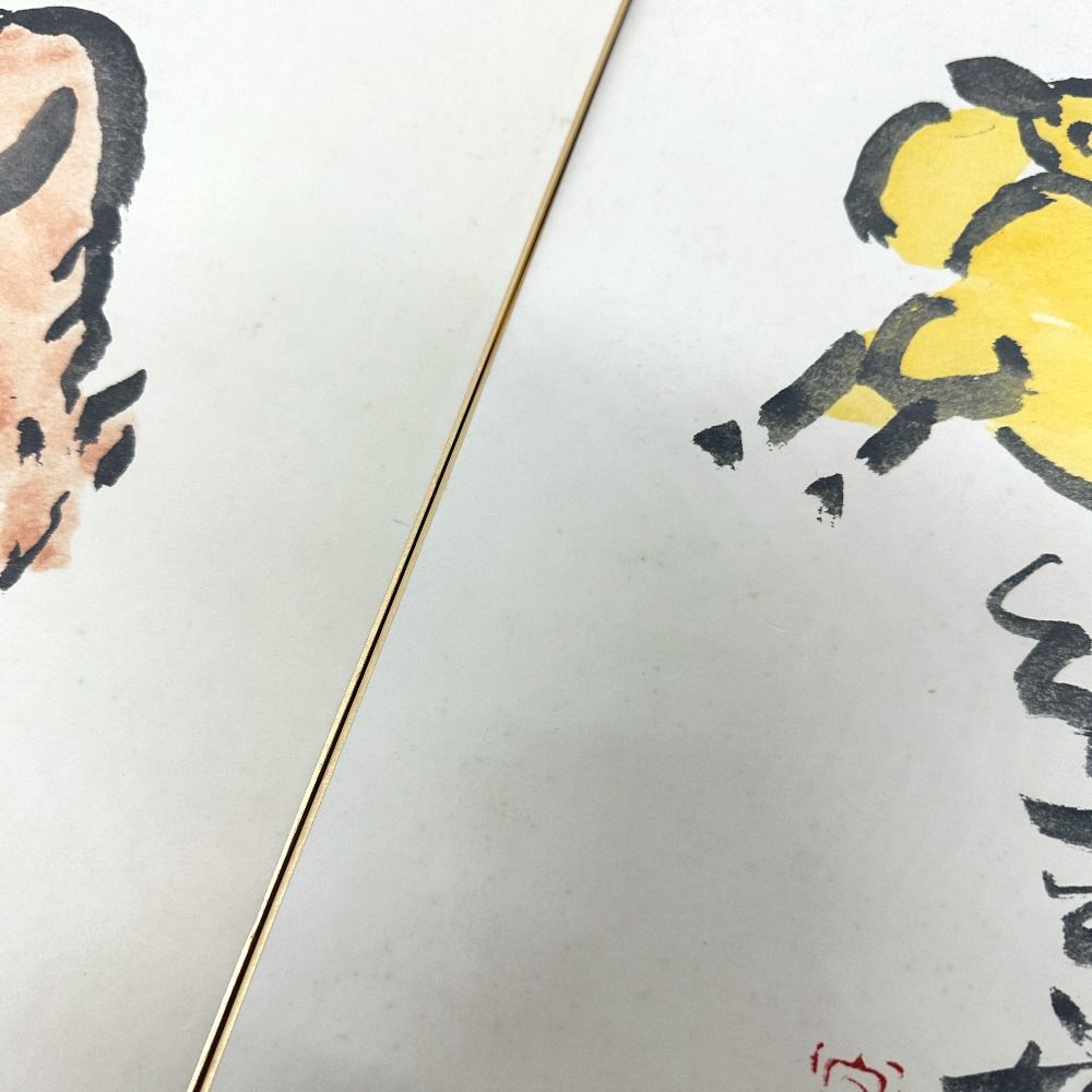 骨董品 骨董品 美術品 熊谷守一 十二支色紙 紙 【公式通販】