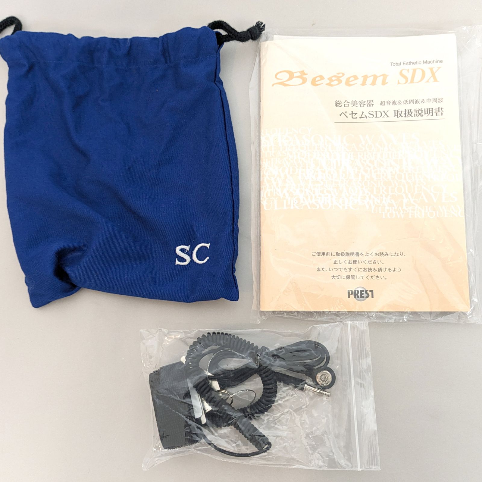 Besem SDX・超音波美顔器・エステ・シェイプアップ・No.230611-22 