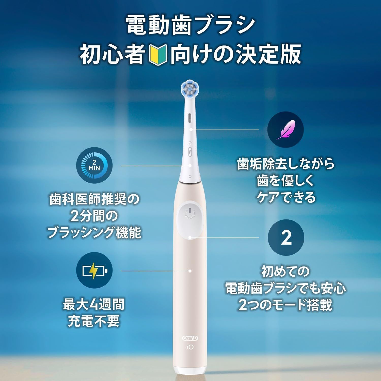 ブラウン 電動歯ブラシ オーラルB iO 2 S 電動 の決定版 i ピンク co jp