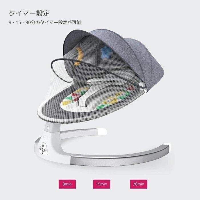 リモコン付き電動ゆりかご ベビーバウンサー