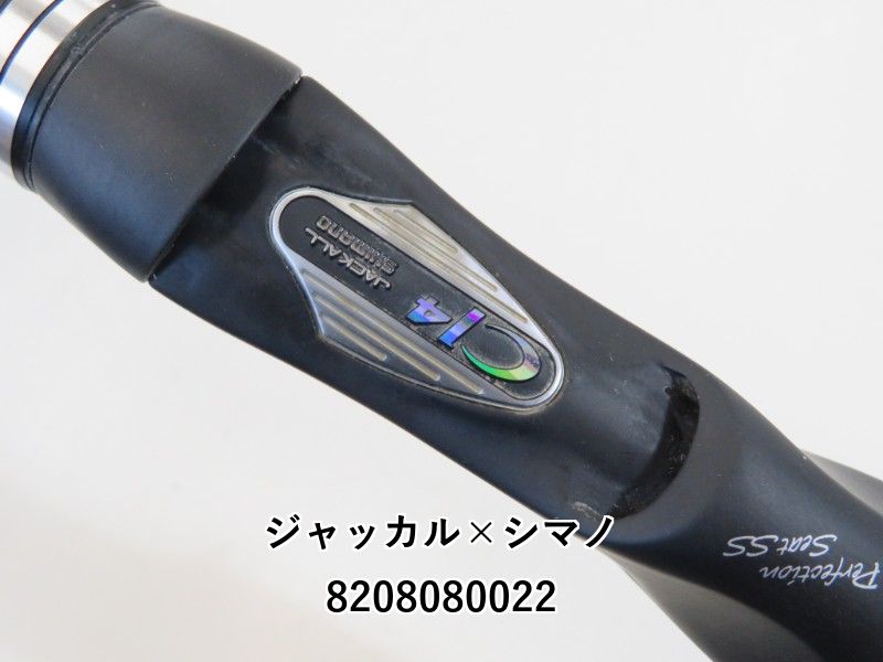 シマノ ジャッカル ポイズン アドレナ 176XH