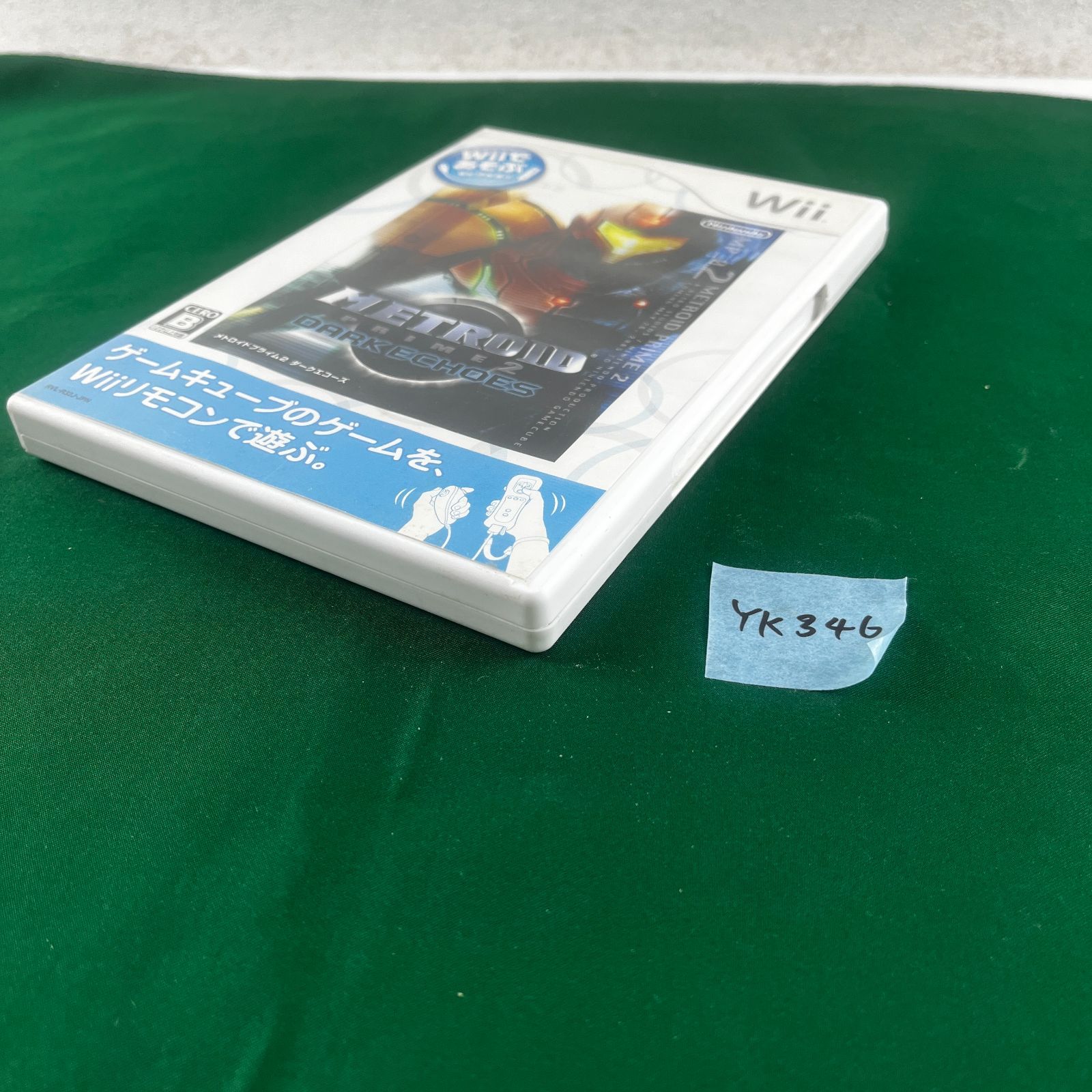 Wiiであそぶ メトロイドプライム2 ダークエコーズ ふるいちオンライン - ゲーム/Wii/Wiiであそぶ メトロイド