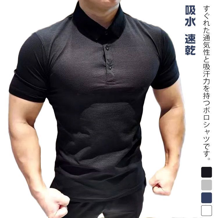 新品☞メンズ【黒・L】春夏　速乾性　ゴルフポロシャツ　シンプル半袖 リアルスタイル REAL STYLE ポロシャツ メンズ 半袖 吸汗速乾