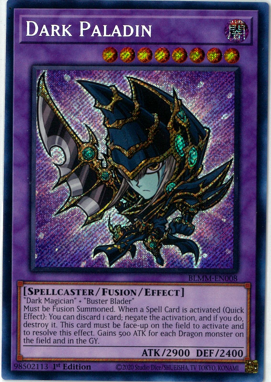北米版 超魔導剣士－ブラック・パラディン ウルトラ 遊戯王 海外