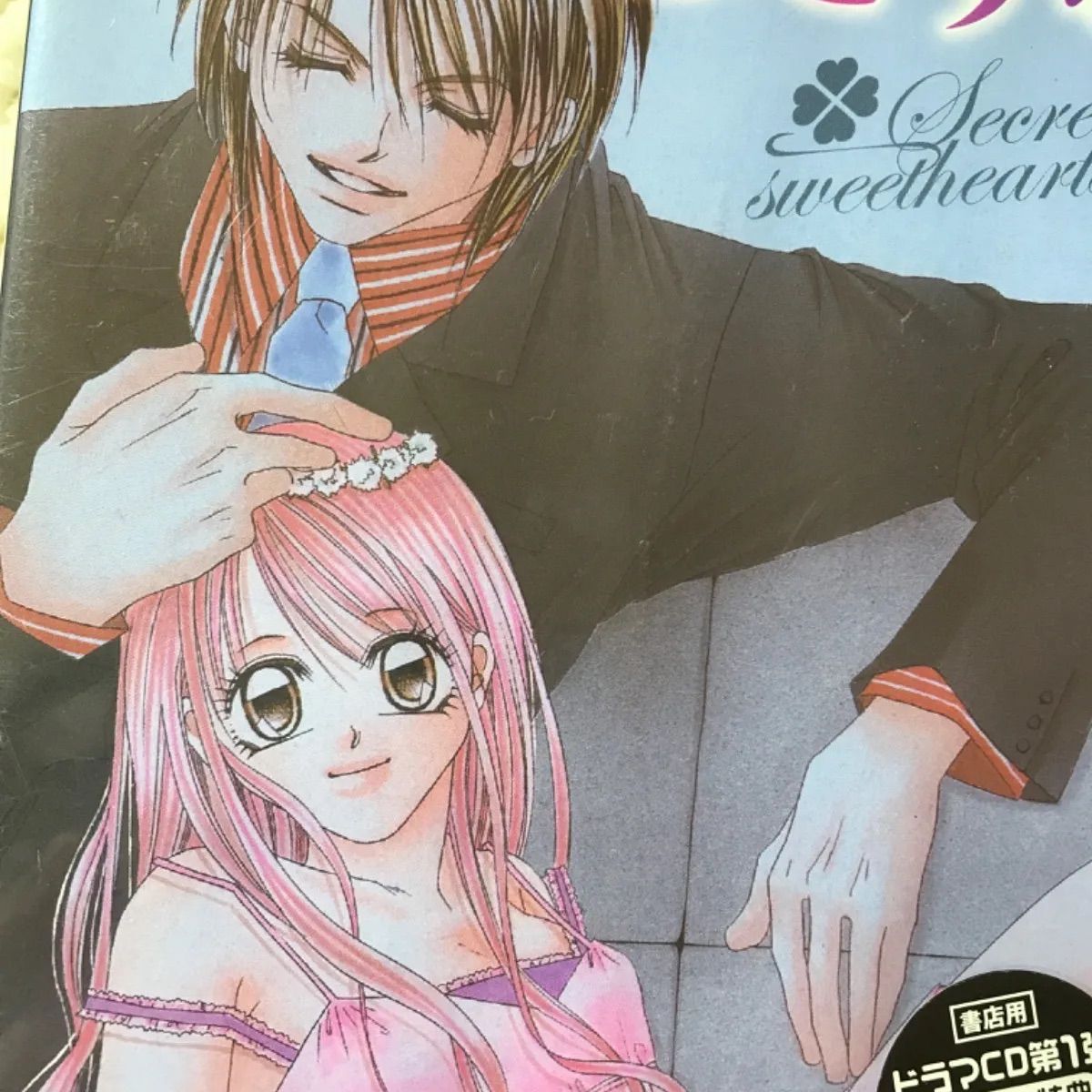 青木琴美 少女コミック Sho-comi 扉絵 青木琴美 少女コミック Sho-comi 扉絵 - メルカリ