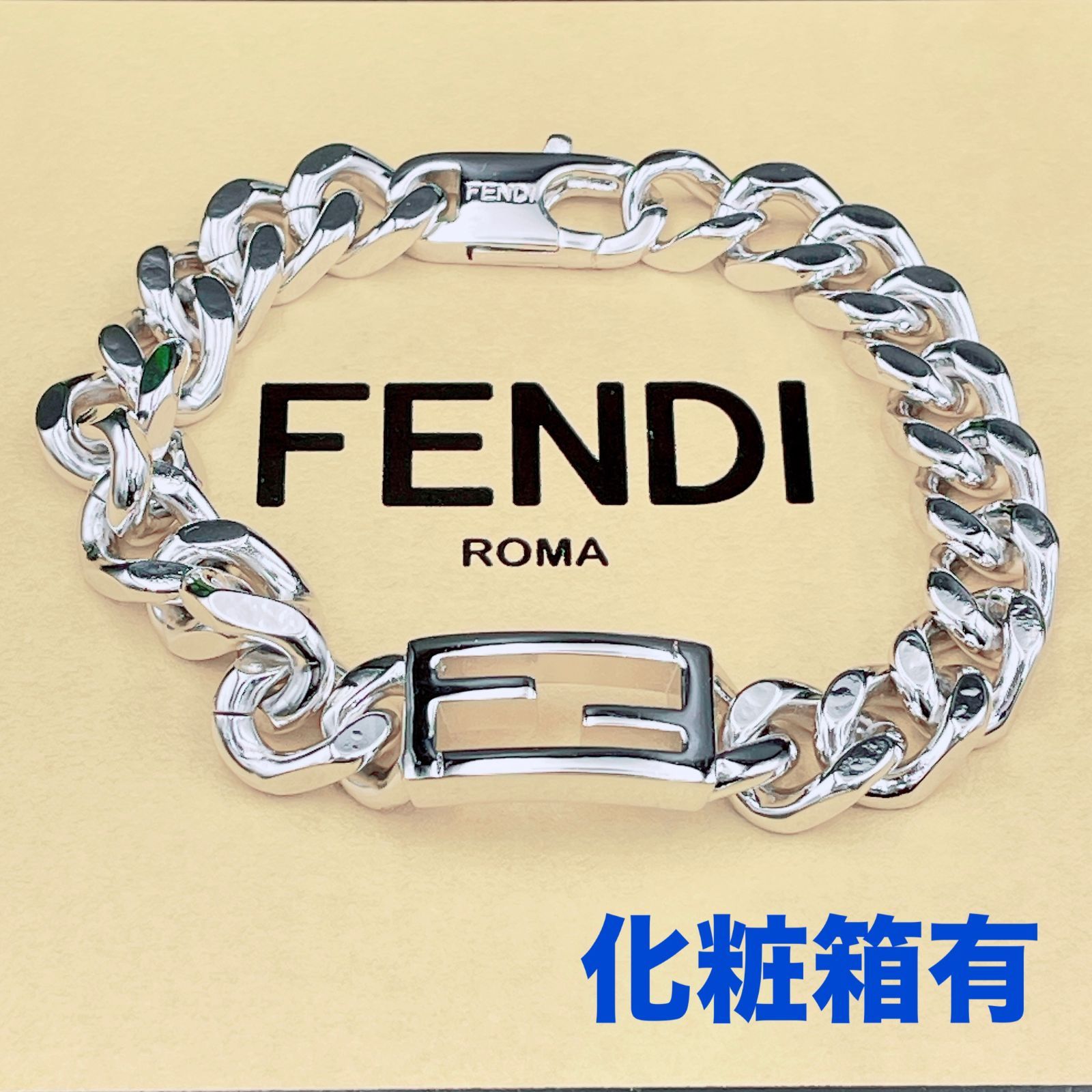 フェンディ 仕上済 FENDI バゲット ブレスレット S シルバー ブランド 39g