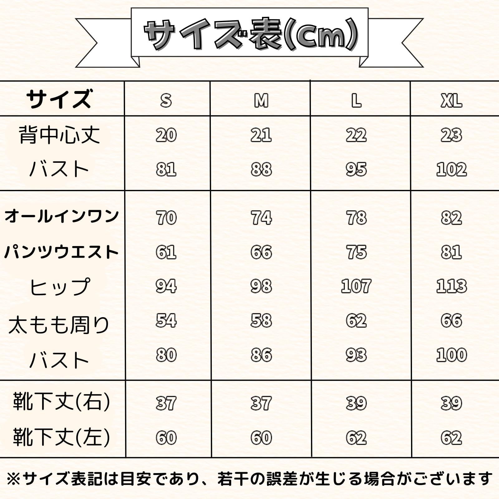 VTuber コスプレ 轟はじめ ReGLOSS ホロライブ time 瞬間ハートビート milky