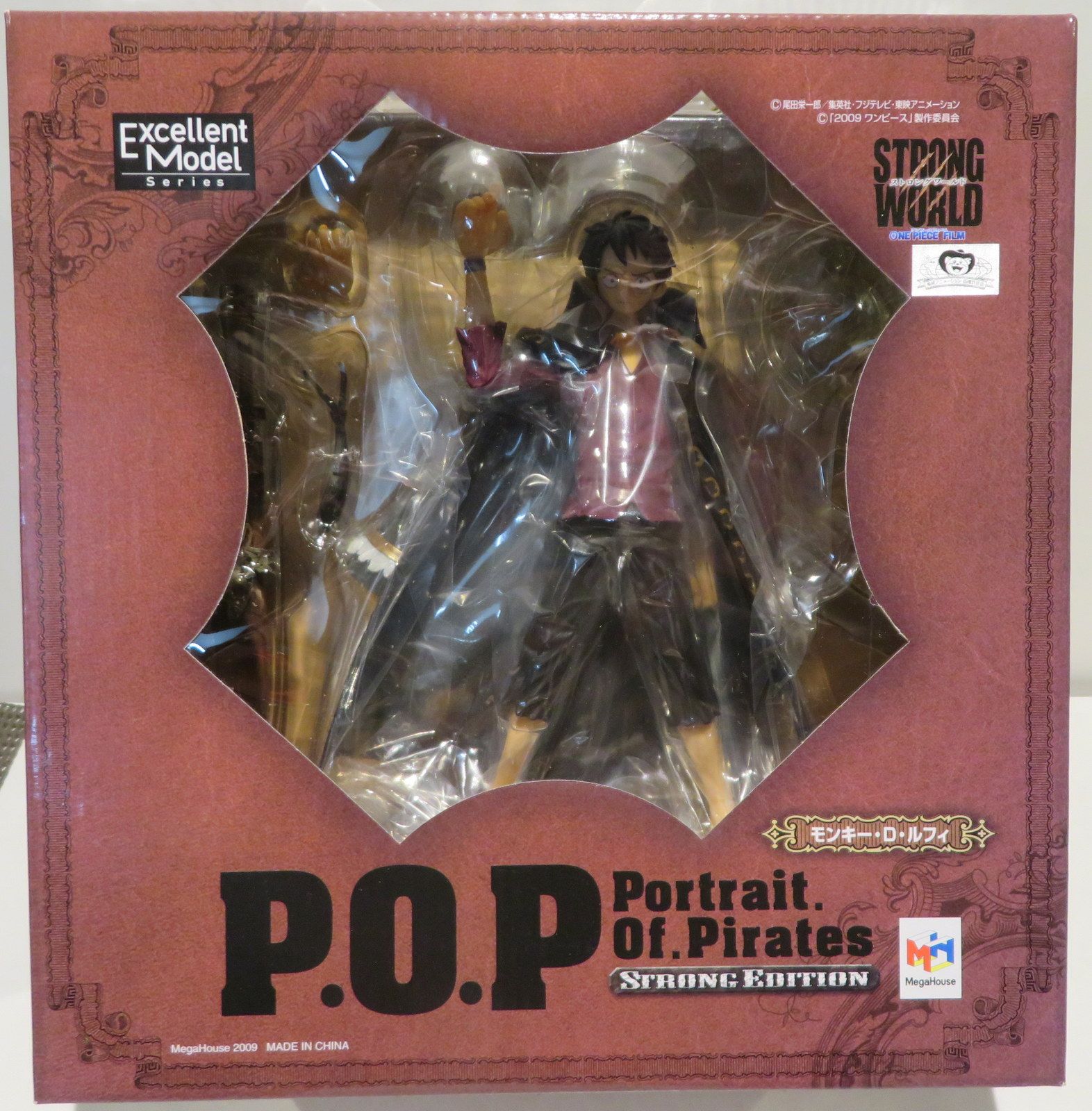 メガハウス P.O.P STRONG EDITION ワンピース ルフィ(ストロング