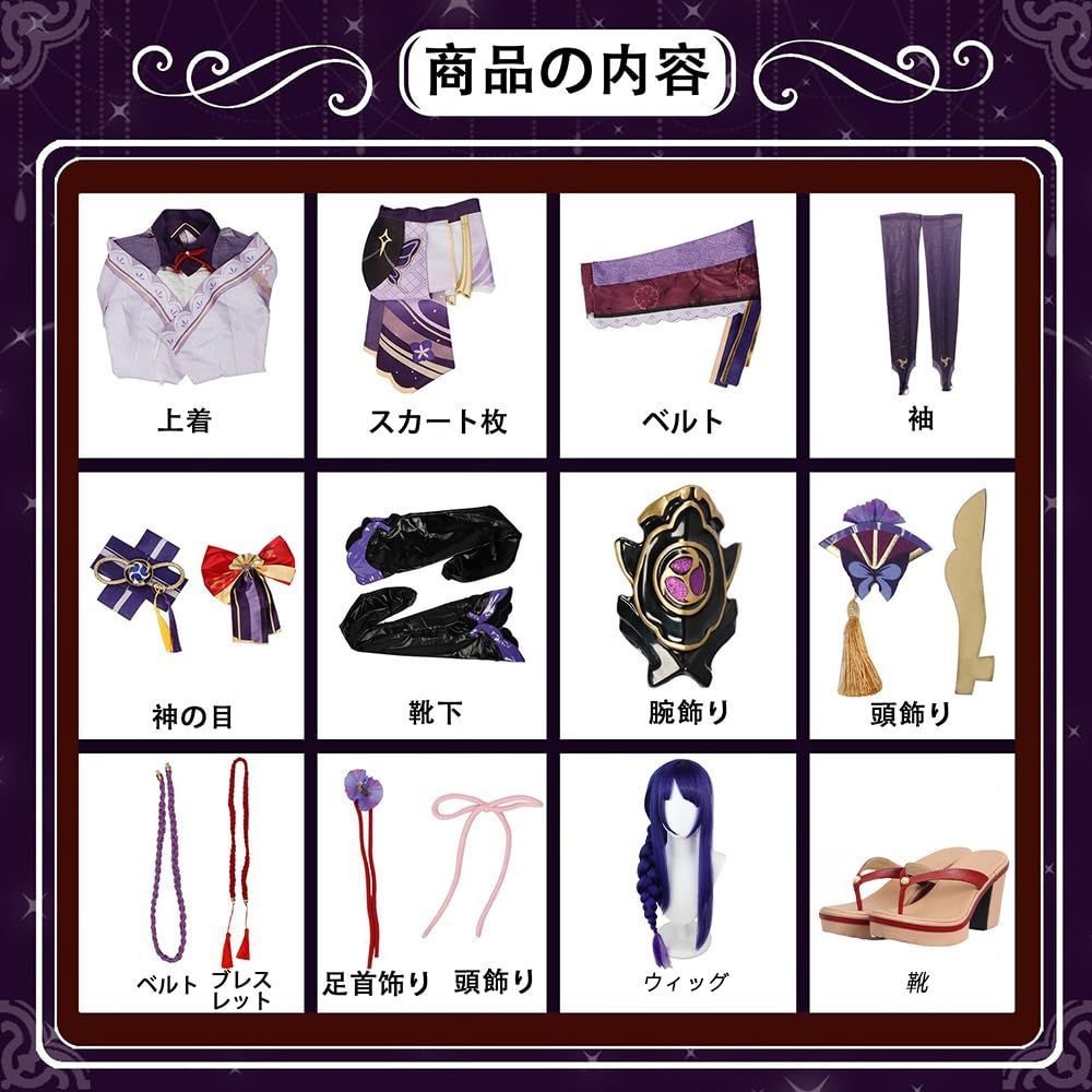 ゆきな様 リクエスト 2点 まとめ商品 ゆうな様 リクエスト 2点 まとめ