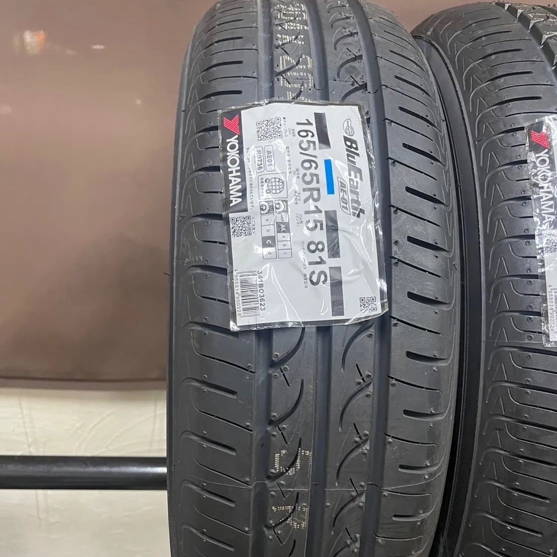 165|65R15