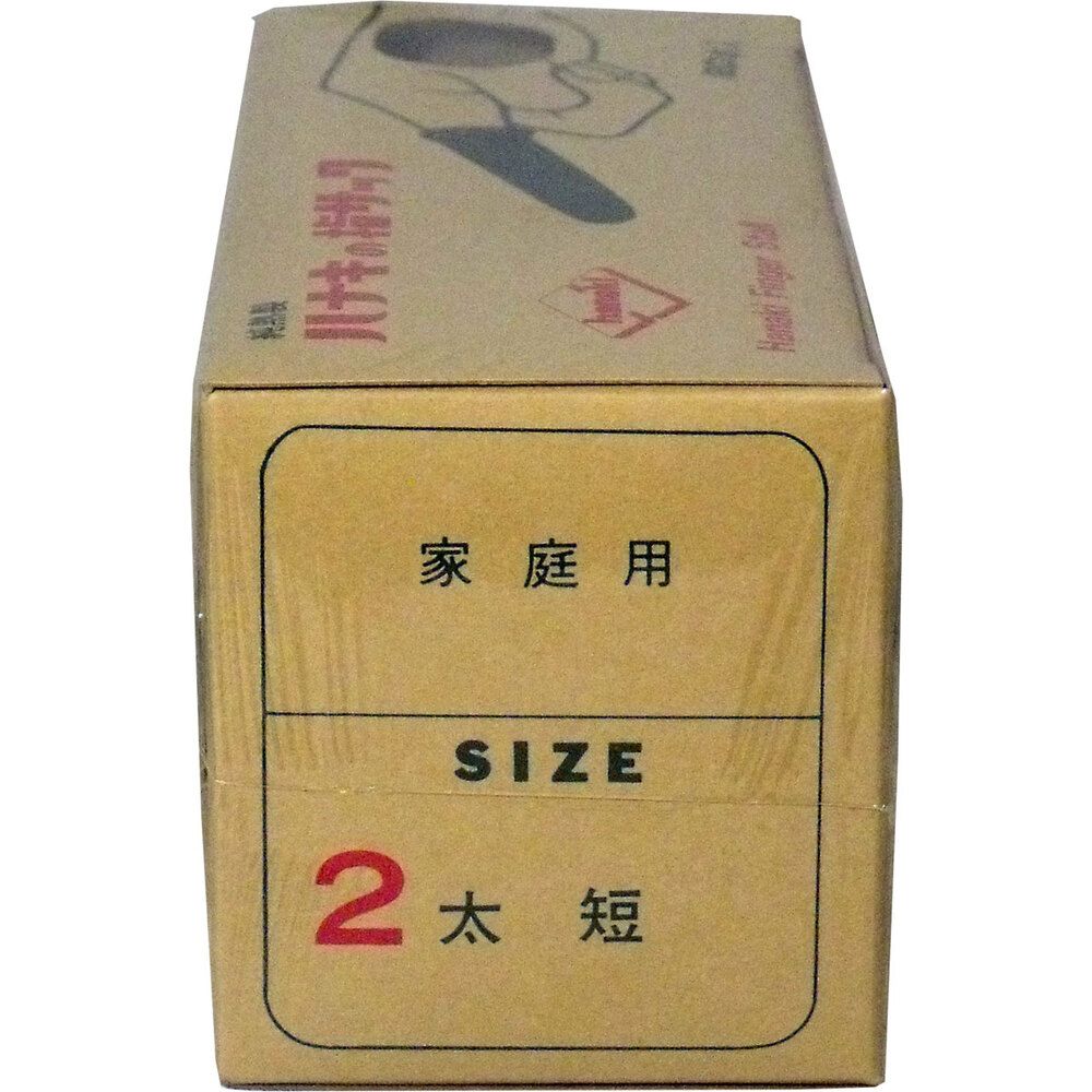 太短