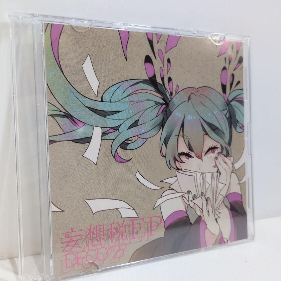 妄想税 EP DECO*27 同人 ボーカロイド 初音ミク 音楽 CD