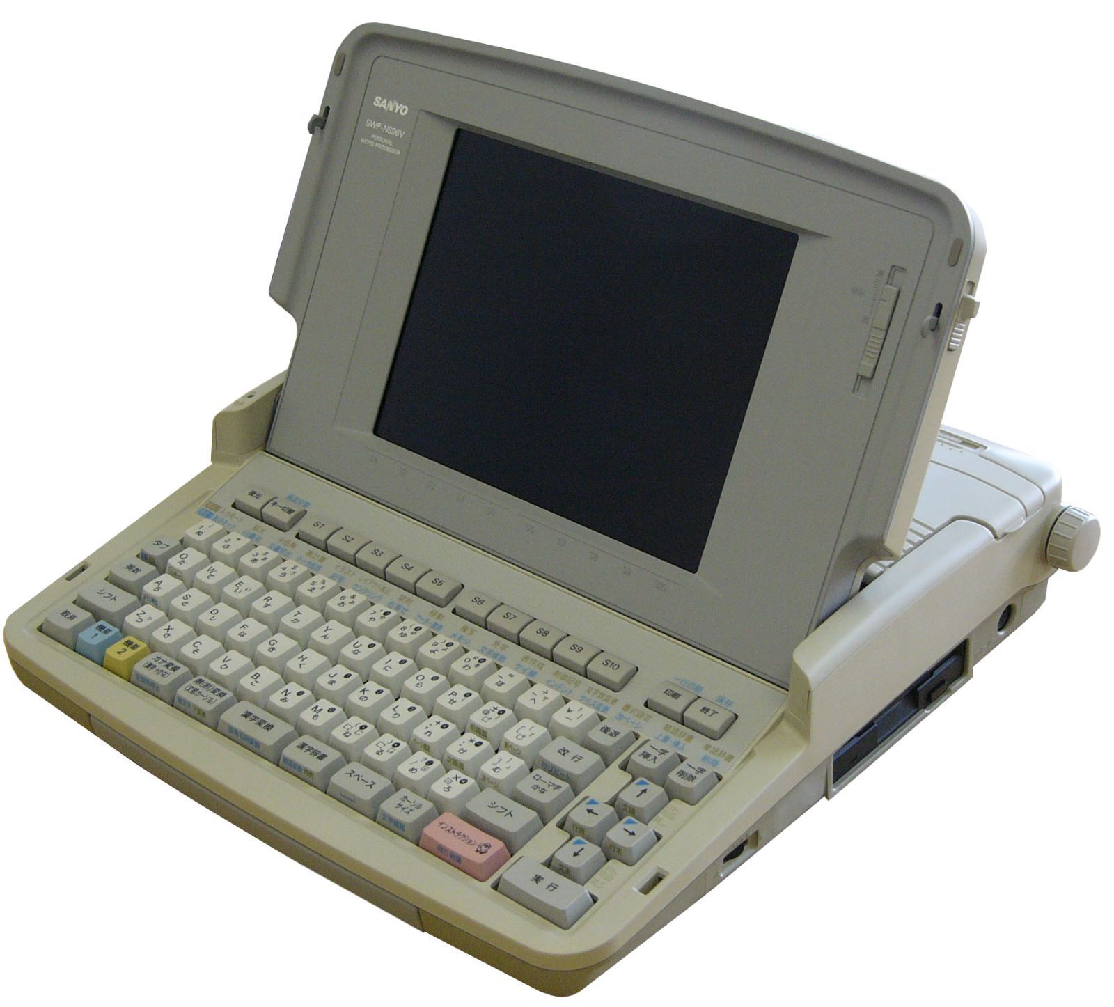 SANYO ワープロ サンワードSWP-NS96V - その他